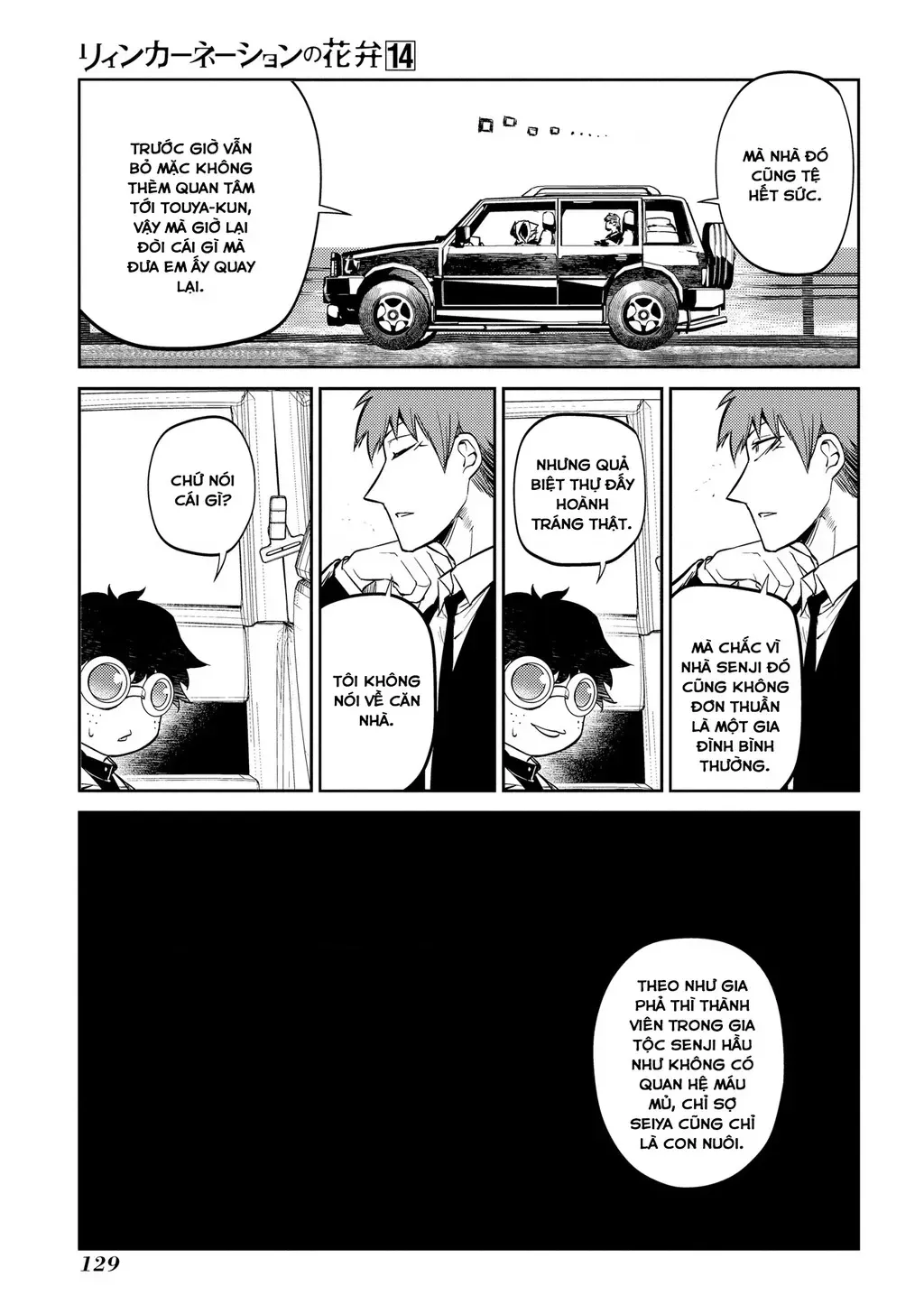 Reincarnation No Kaben Chapter 71 - Trang 12