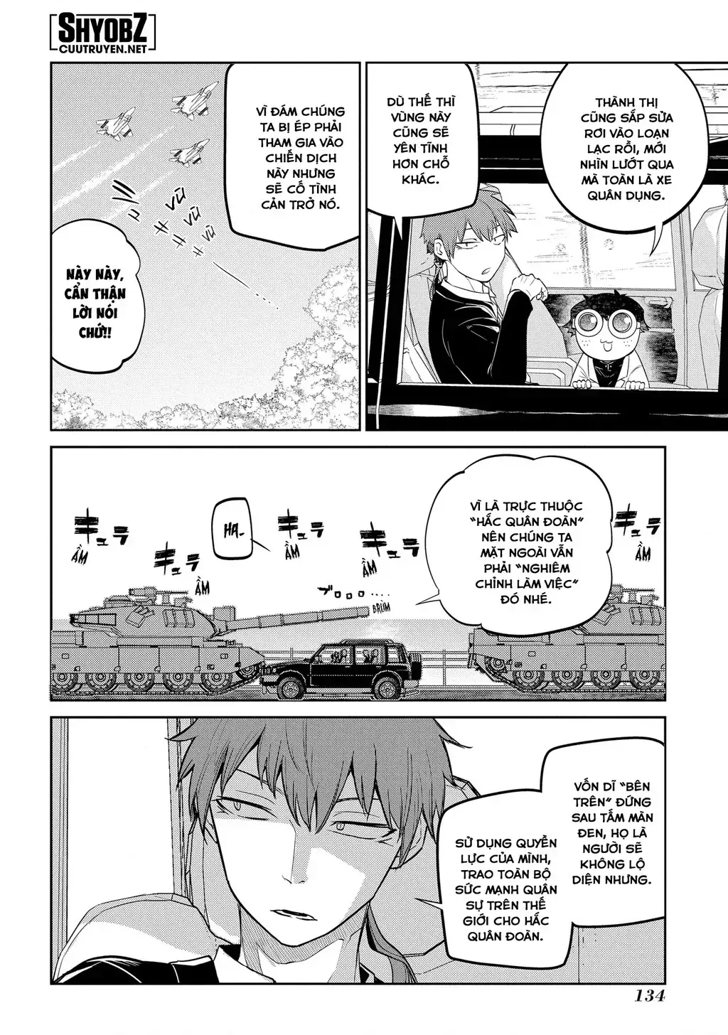 Reincarnation No Kaben Chapter 71 - Trang 17