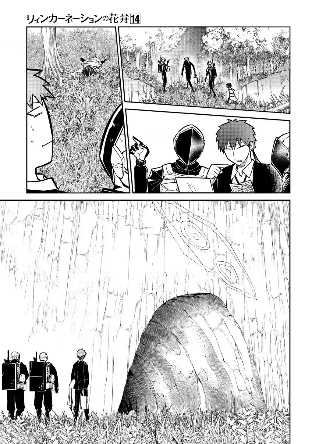 Reincarnation No Kaben Chapter 71 - Trang 24