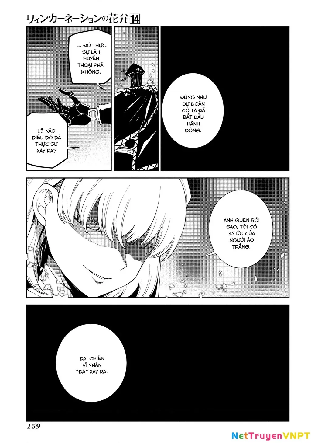 Reincarnation No Kaben Chapter 72 - Trang 13