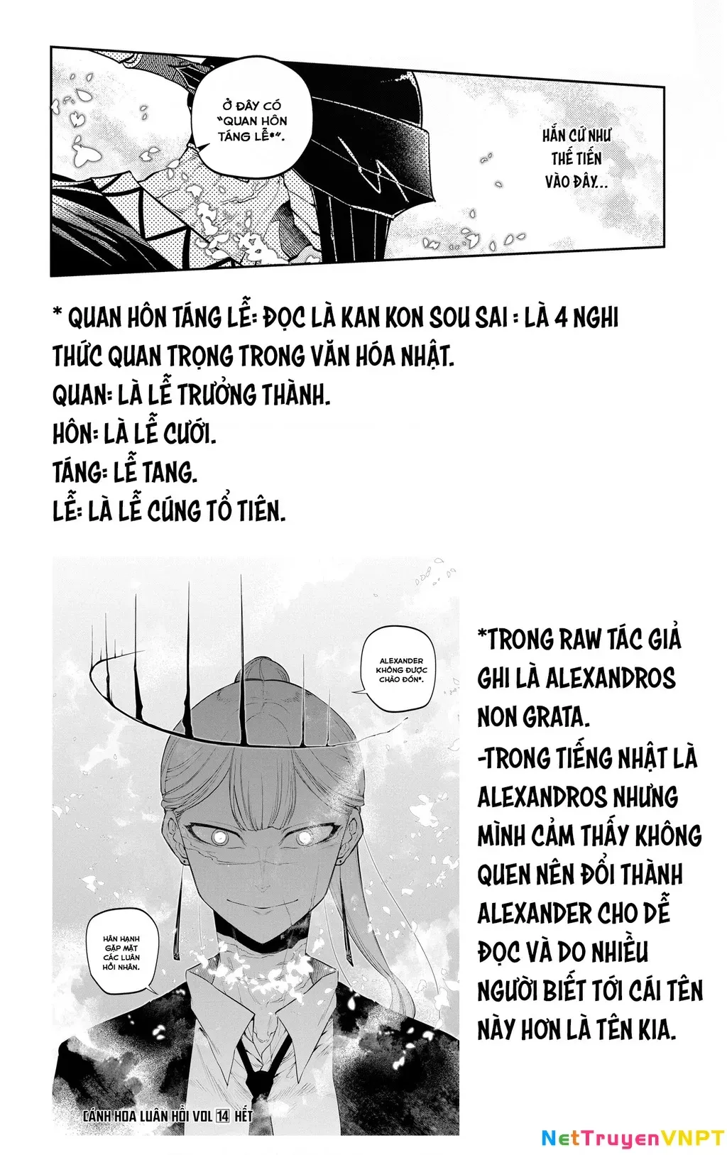 Reincarnation No Kaben Chapter 72 - Trang 32