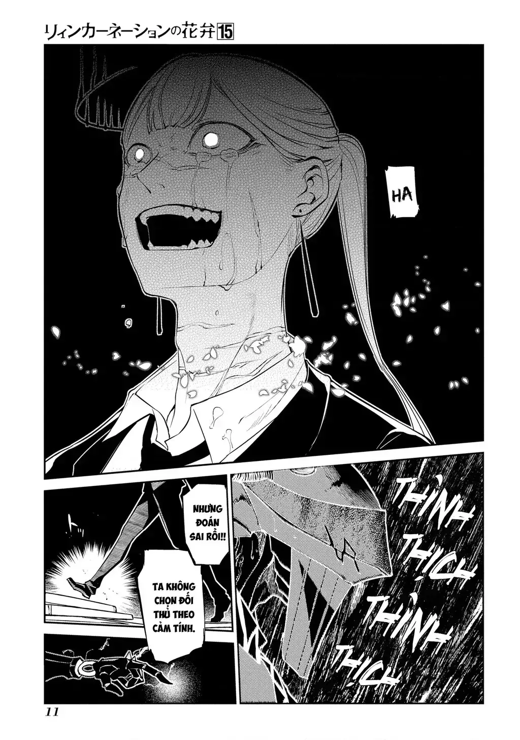 Reincarnation No Kaben Chapter 73 - Trang 15