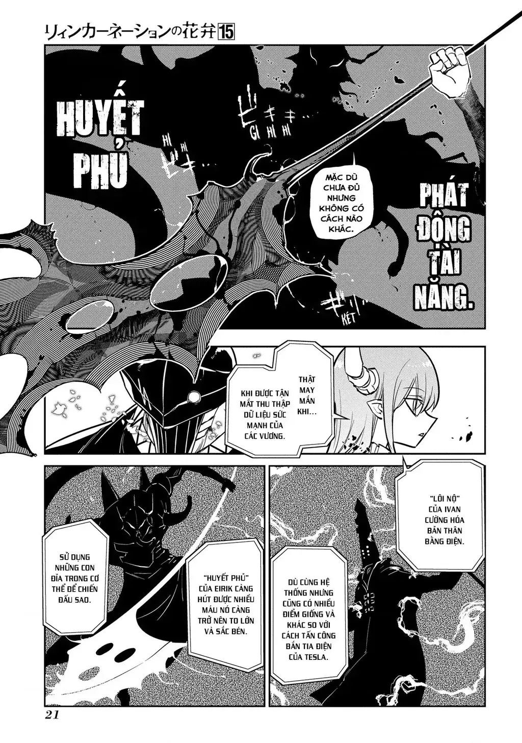 Reincarnation No Kaben Chapter 73 - Trang 25