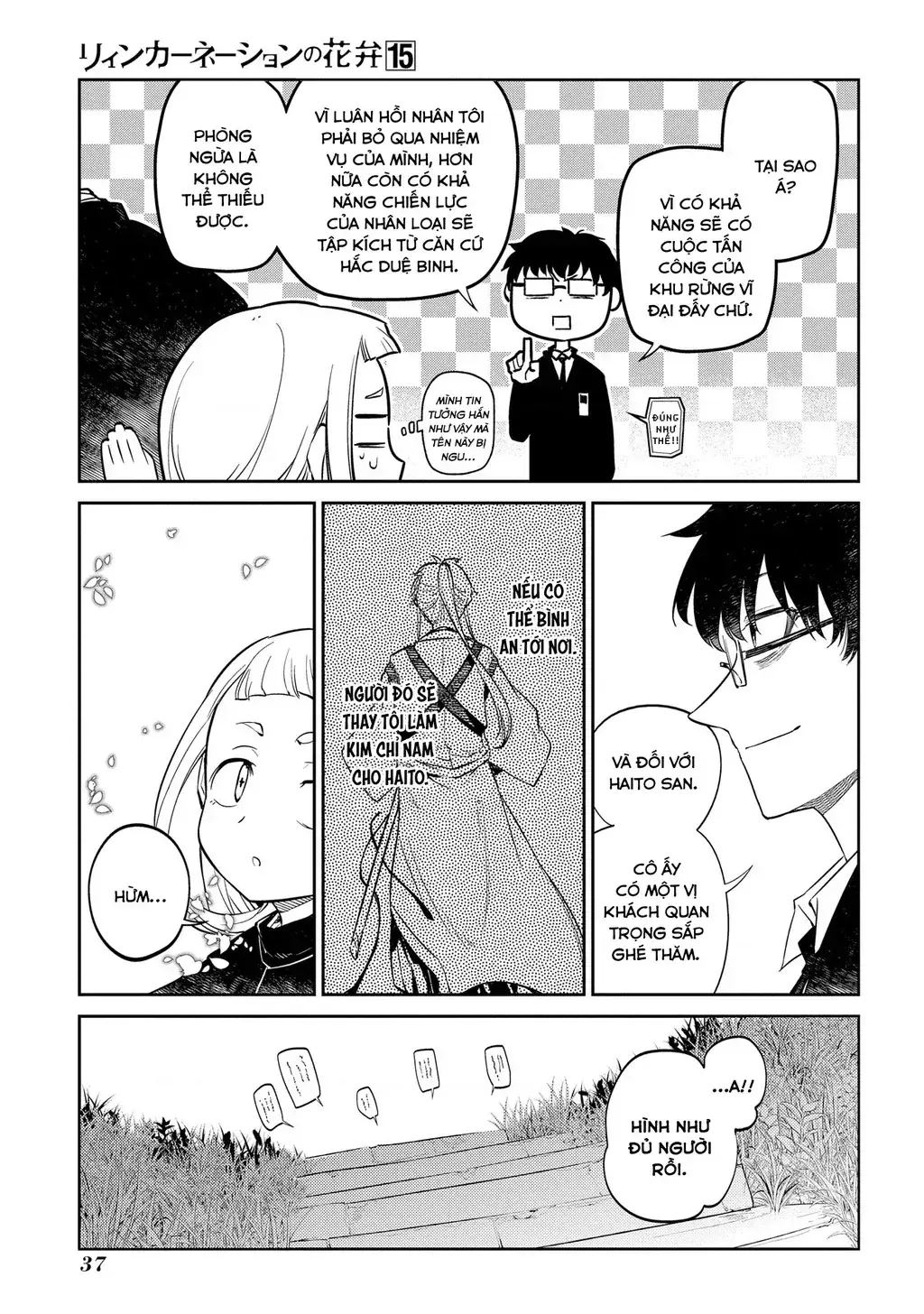 Reincarnation No Kaben Chapter 73 - Trang 42