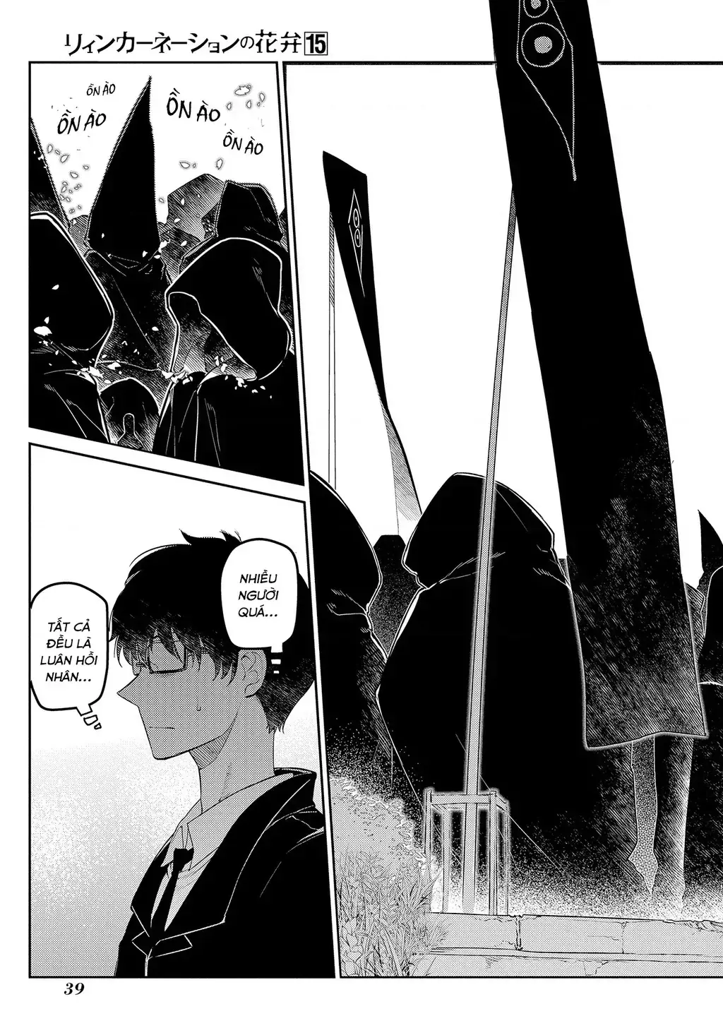 Reincarnation No Kaben Chapter 73 - Trang 44
