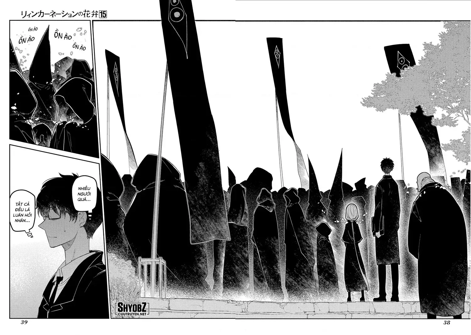 Reincarnation No Kaben Chapter 73 - Trang 45