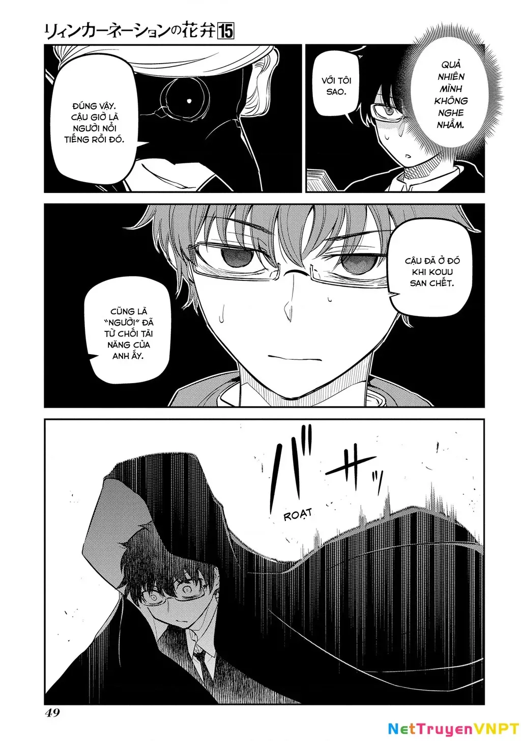 Reincarnation No Kaben Chapter 74 - Trang 10