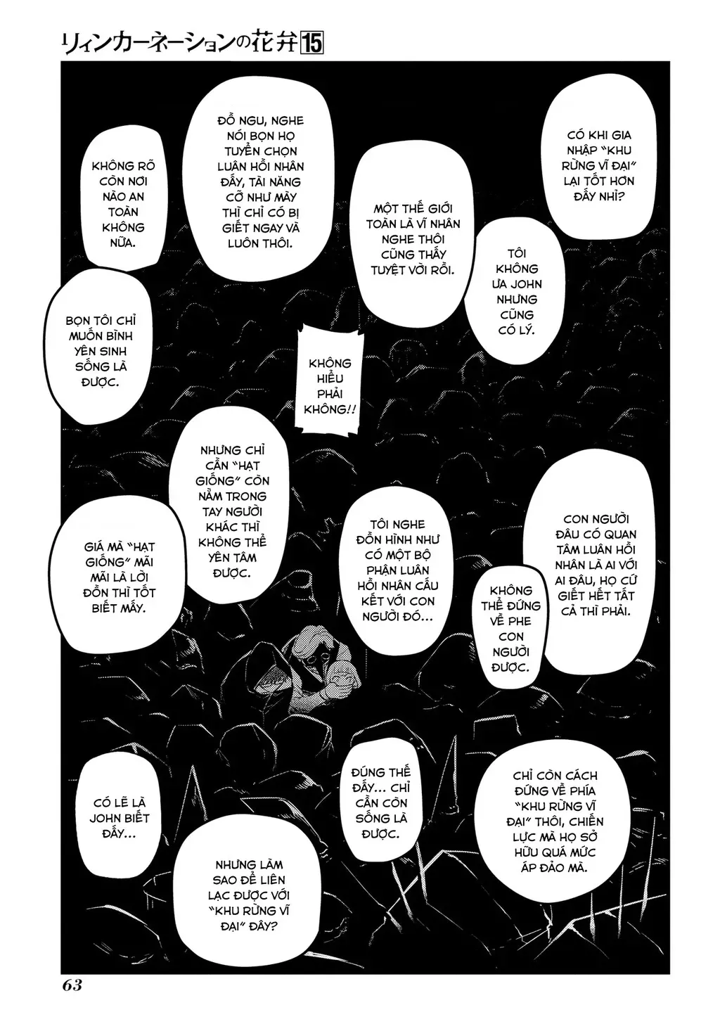 Reincarnation No Kaben Chapter 74 - Trang 24