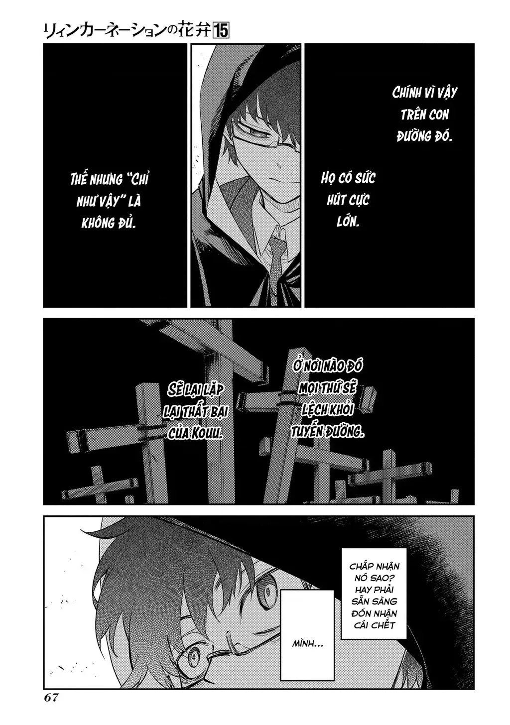 Reincarnation No Kaben Chapter 74 - Trang 28