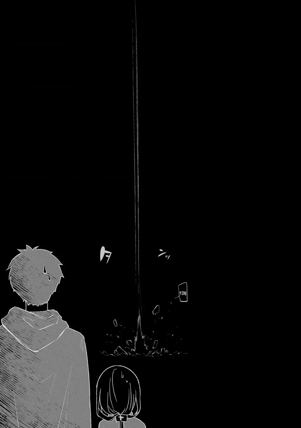 Reincarnation No Kaben Chapter 74 - Trang 33