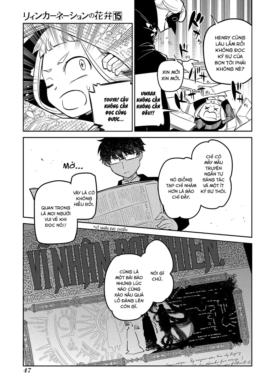 Reincarnation No Kaben Chapter 74 - Trang 8
