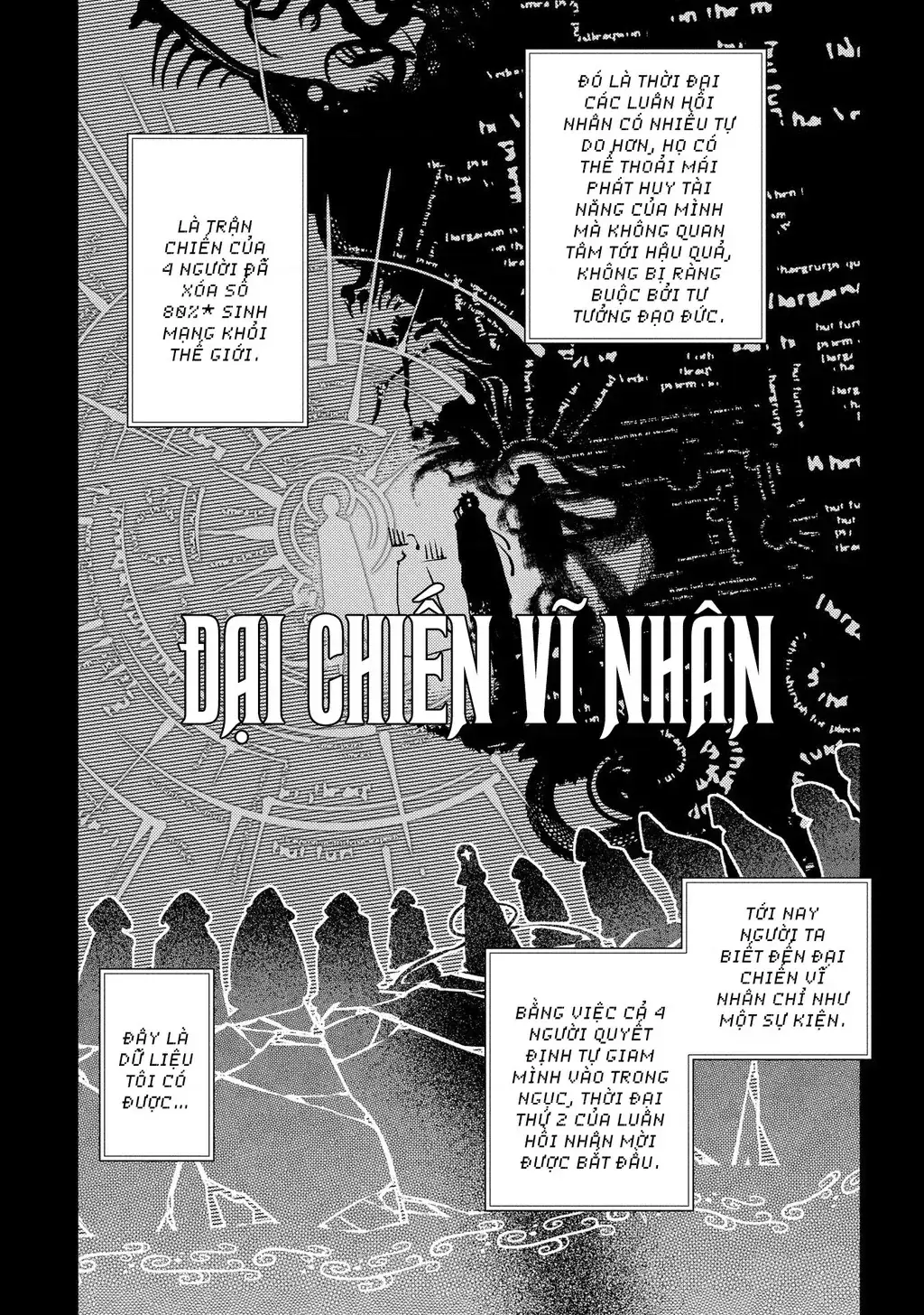 Reincarnation No Kaben Chapter 75 - Trang 11