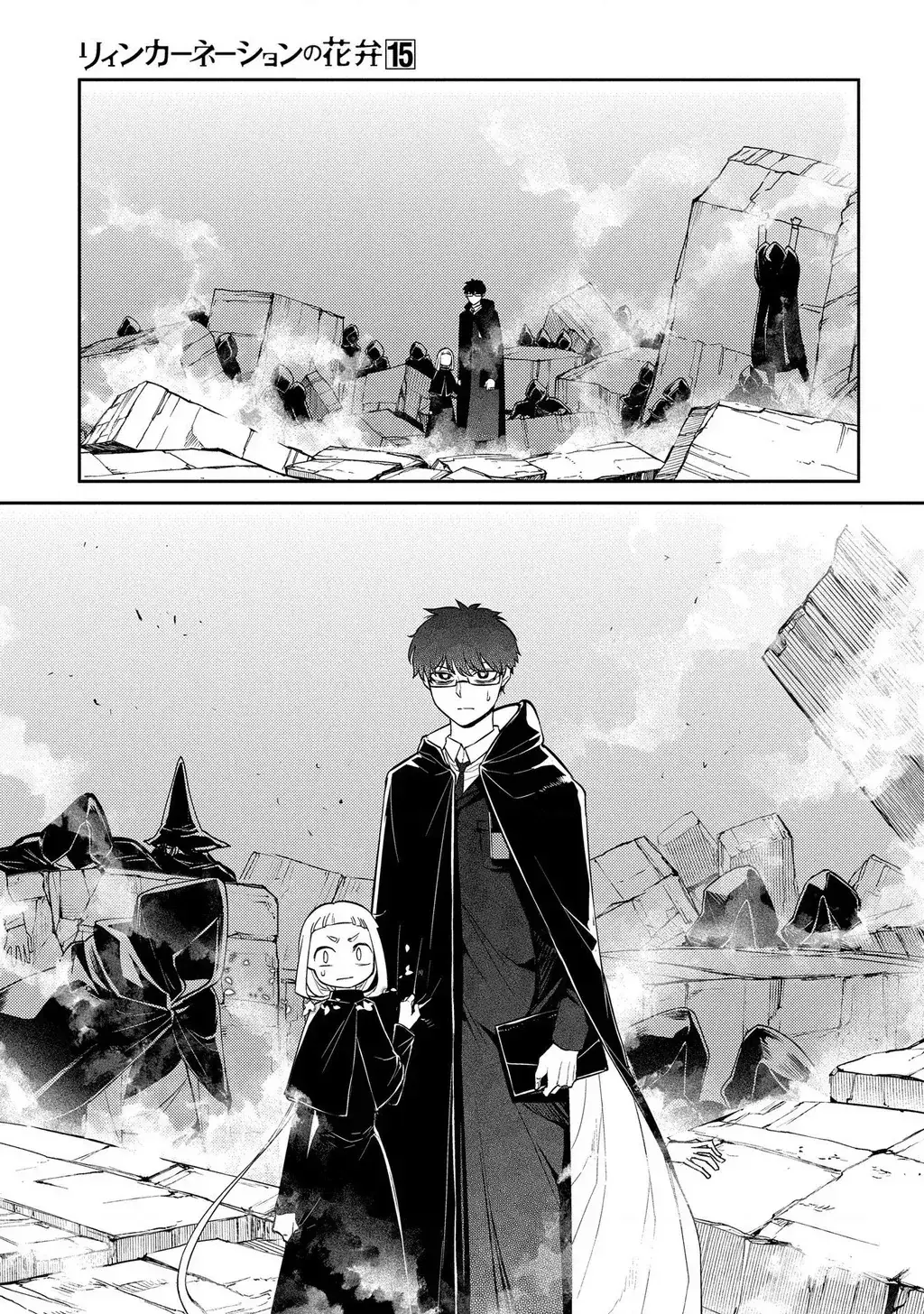 Reincarnation No Kaben Chapter 75 - Trang 28