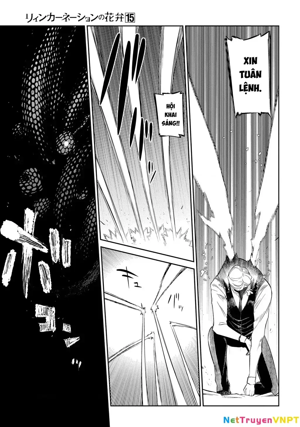 Reincarnation No Kaben Chapter 75 - Trang 32