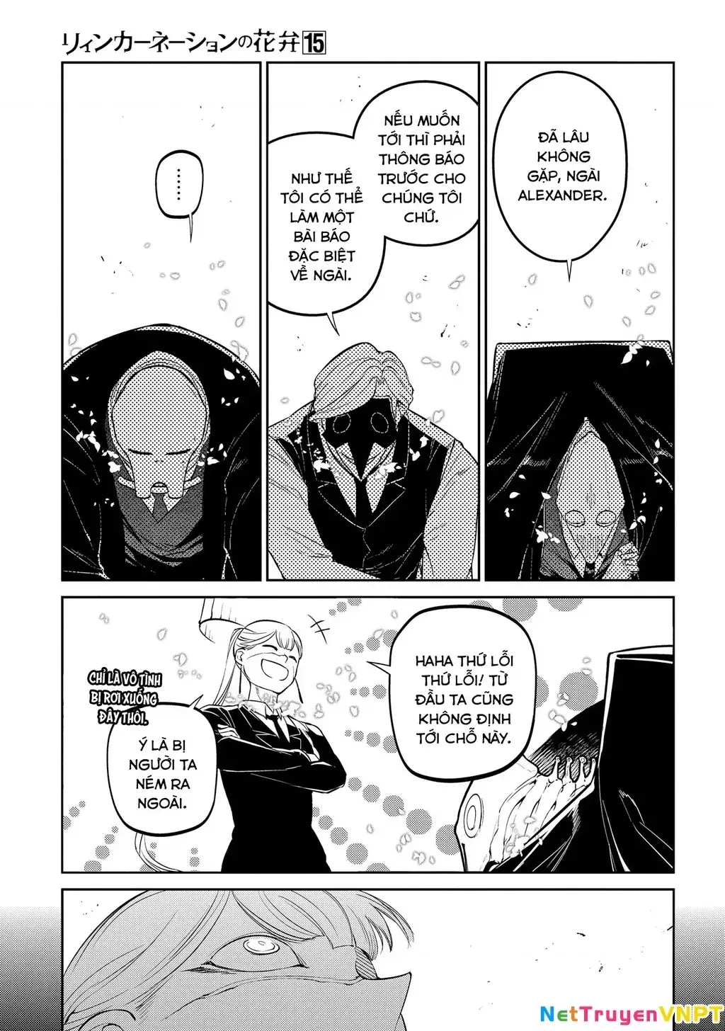 Reincarnation No Kaben Chapter 75 - Trang 7
