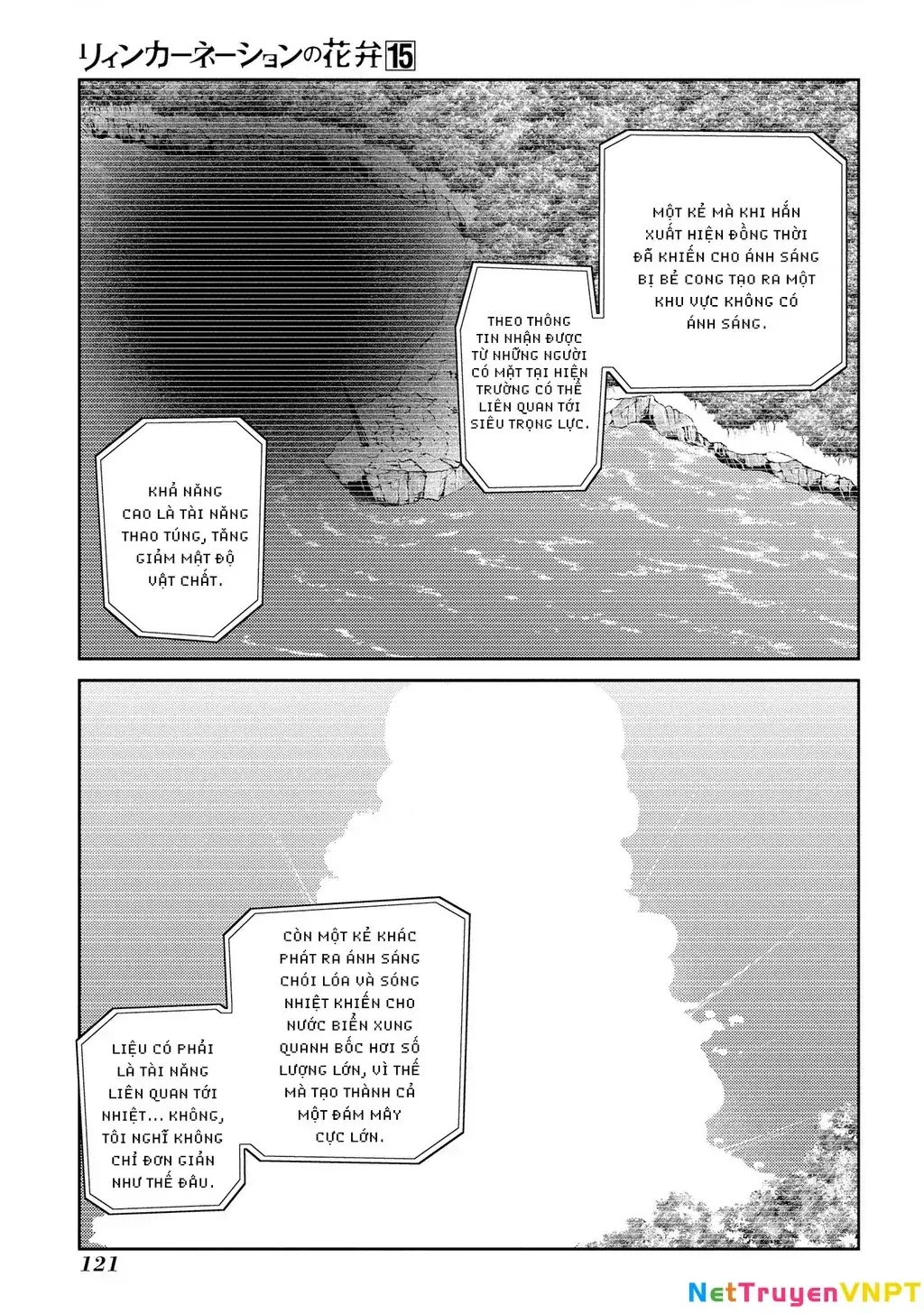 Reincarnation No Kaben Chapter 76 - Trang 6