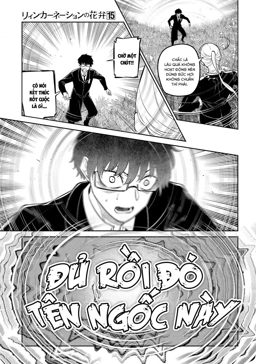 Reincarnation No Kaben Chapter 77 - Trang 11