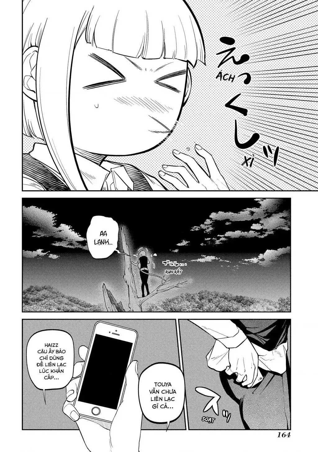 Reincarnation No Kaben Chapter 77 - Trang 29