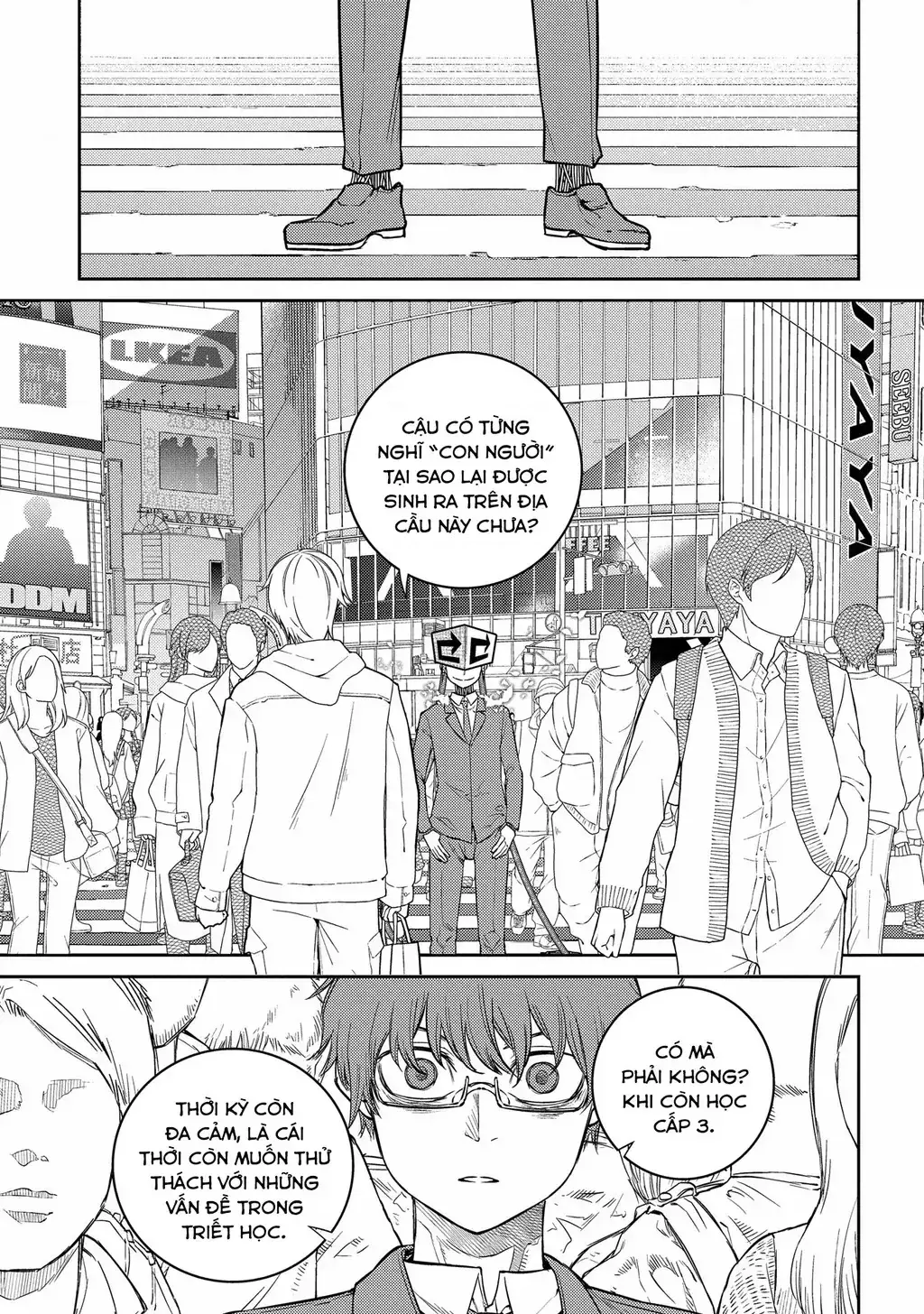 Reincarnation No Kaben Chapter 78 - Trang 17