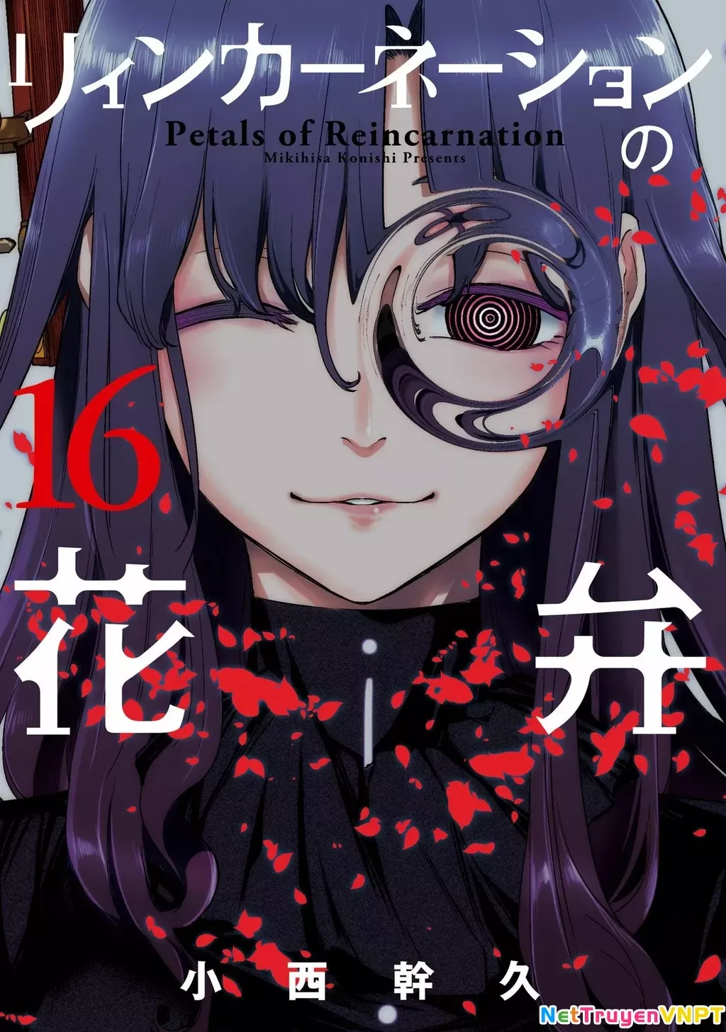 Reincarnation No Kaben Chapter 78 - Trang 3