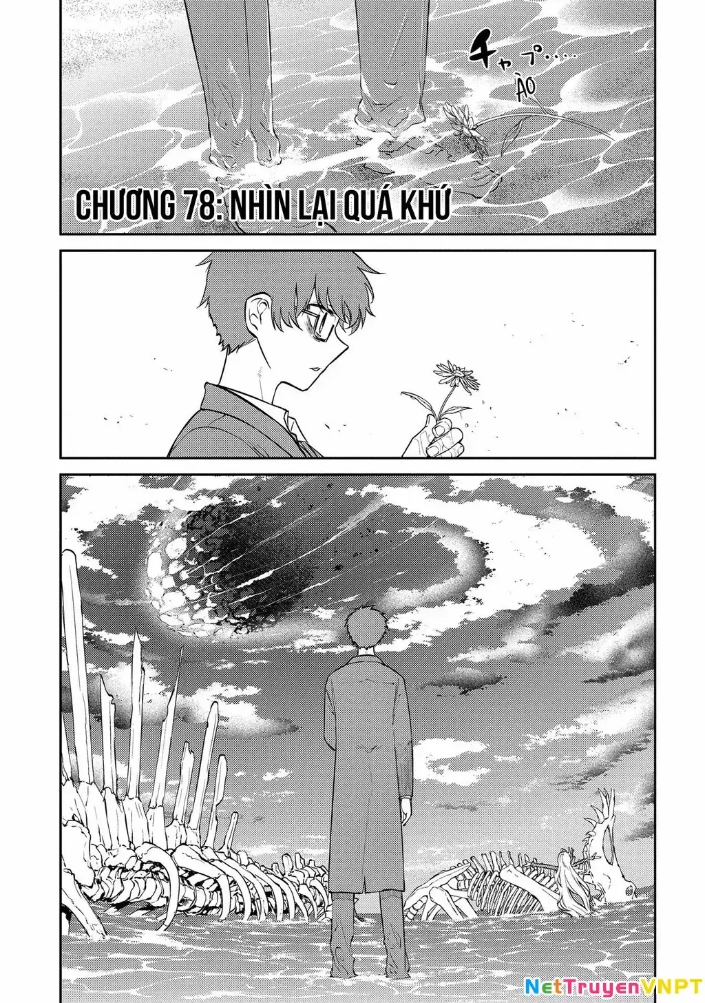Reincarnation No Kaben Chapter 78 - Trang 7