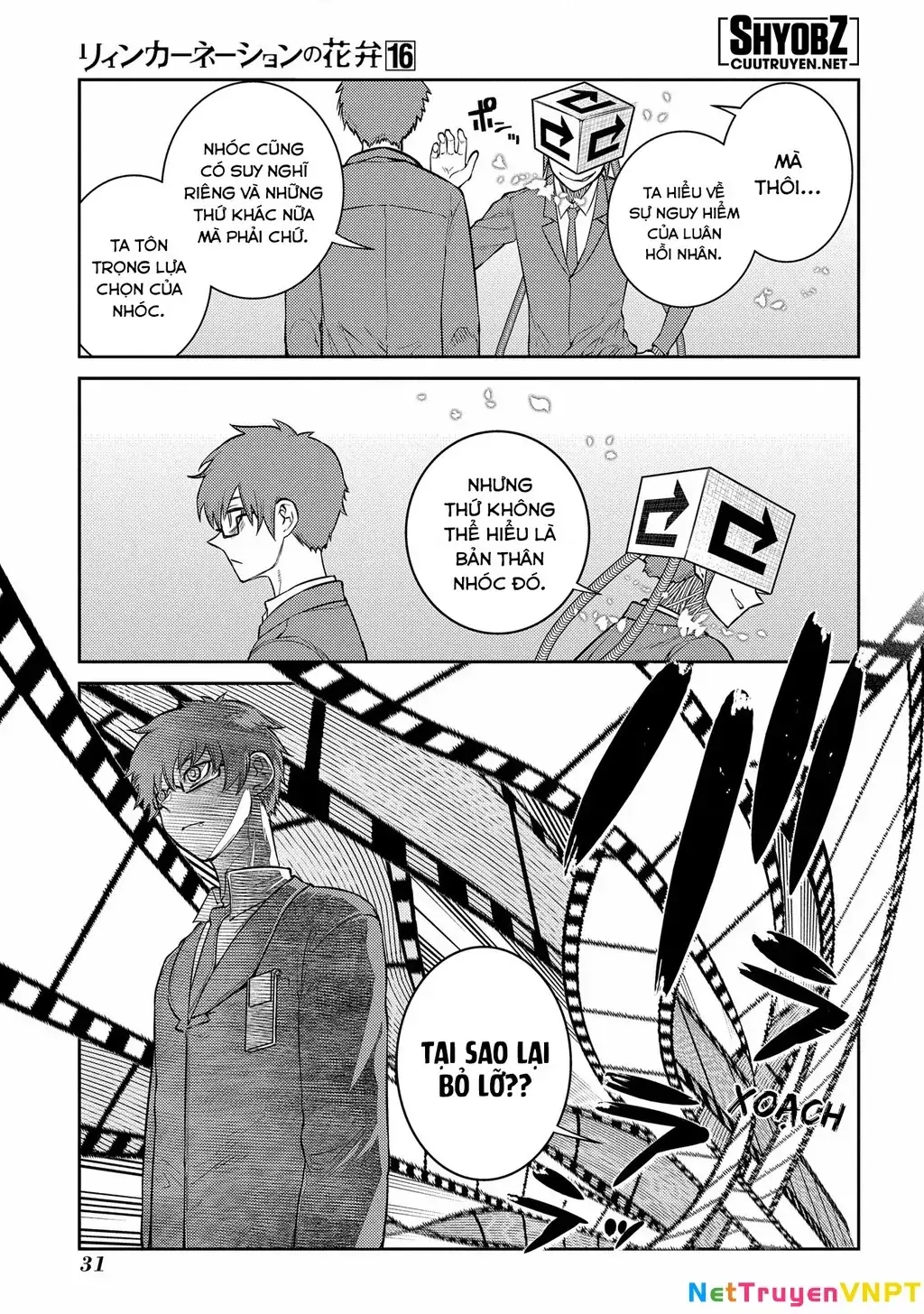 Reincarnation No Kaben Chapter 79 - Trang 11