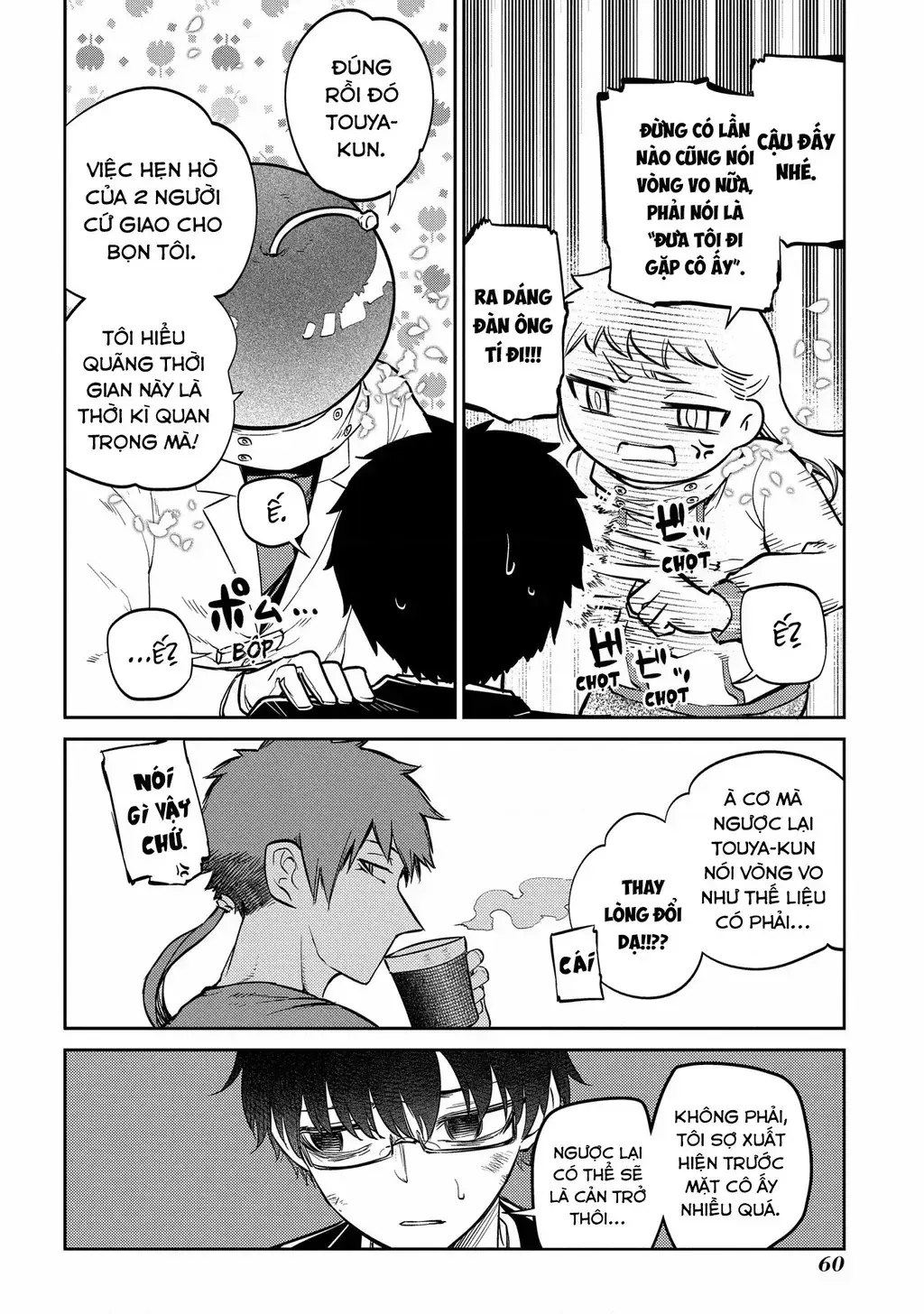 Reincarnation No Kaben Chapter 80 - Trang 16