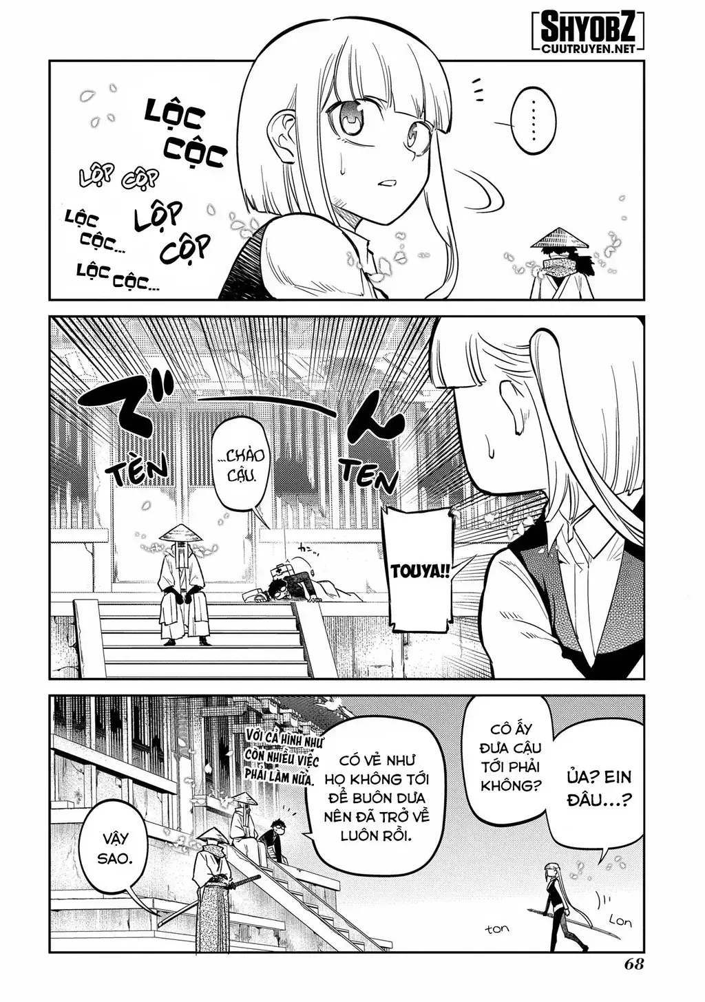 Reincarnation No Kaben Chapter 80 - Trang 24