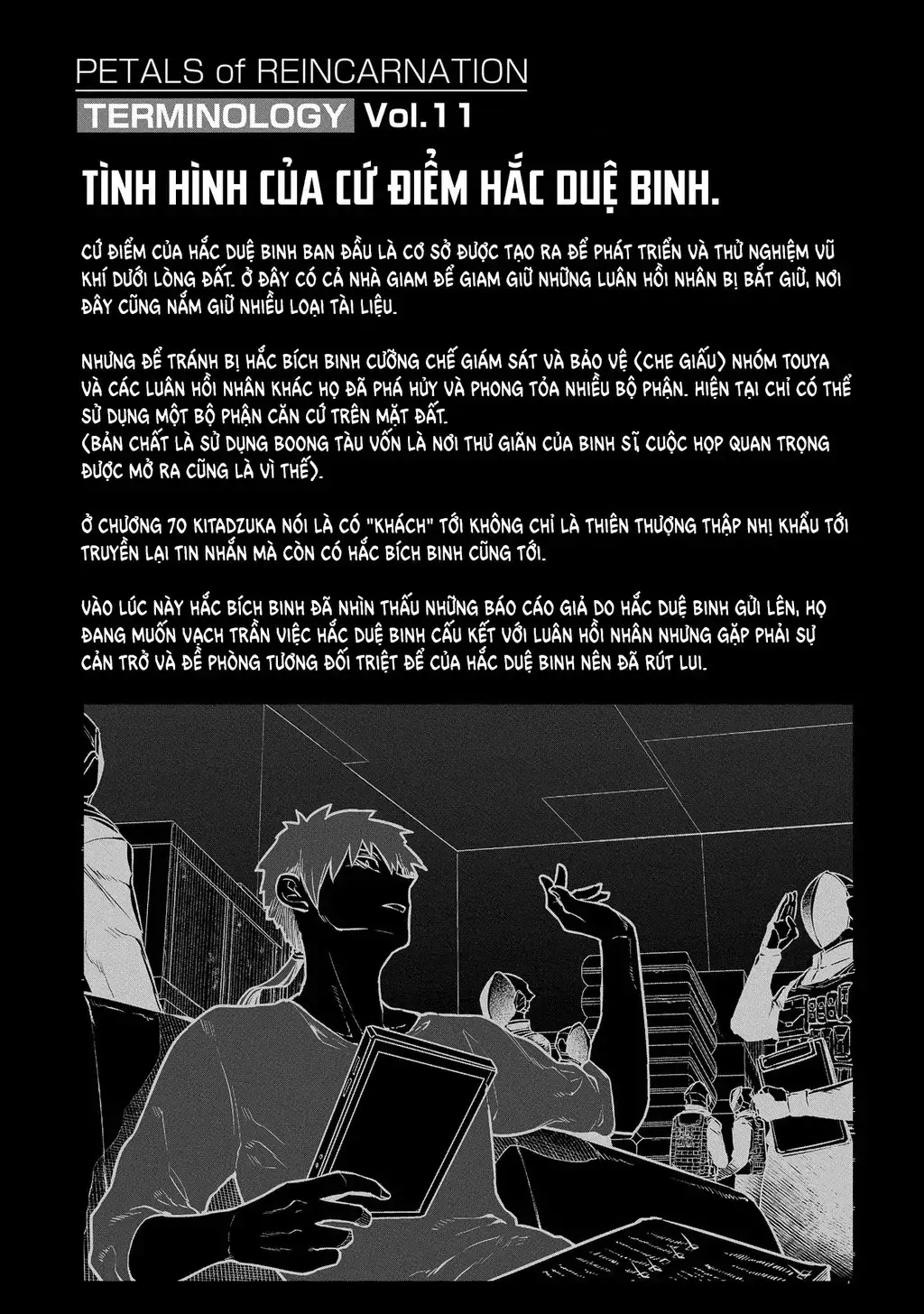 Reincarnation No Kaben Chapter 80 - Trang 39