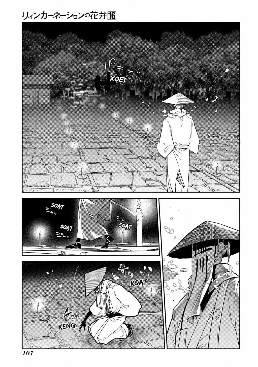 Reincarnation No Kaben Chapter 81 - Trang 25