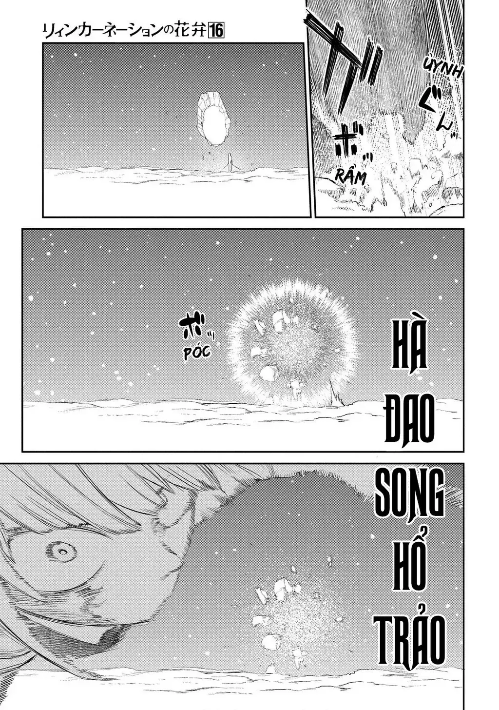 Reincarnation No Kaben Chapter 83 - Trang 25