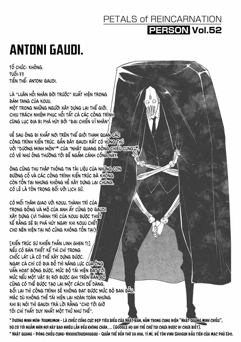 Reincarnation No Kaben Chapter 83 - Trang 36