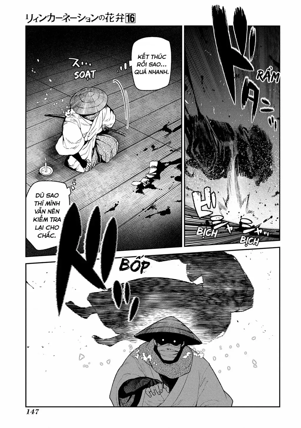 Reincarnation No Kaben Chapter 83 - Trang 5