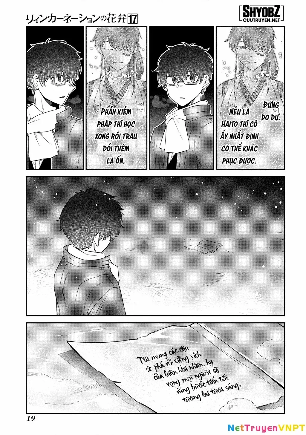 Reincarnation No Kaben Chapter 84 - Trang 23