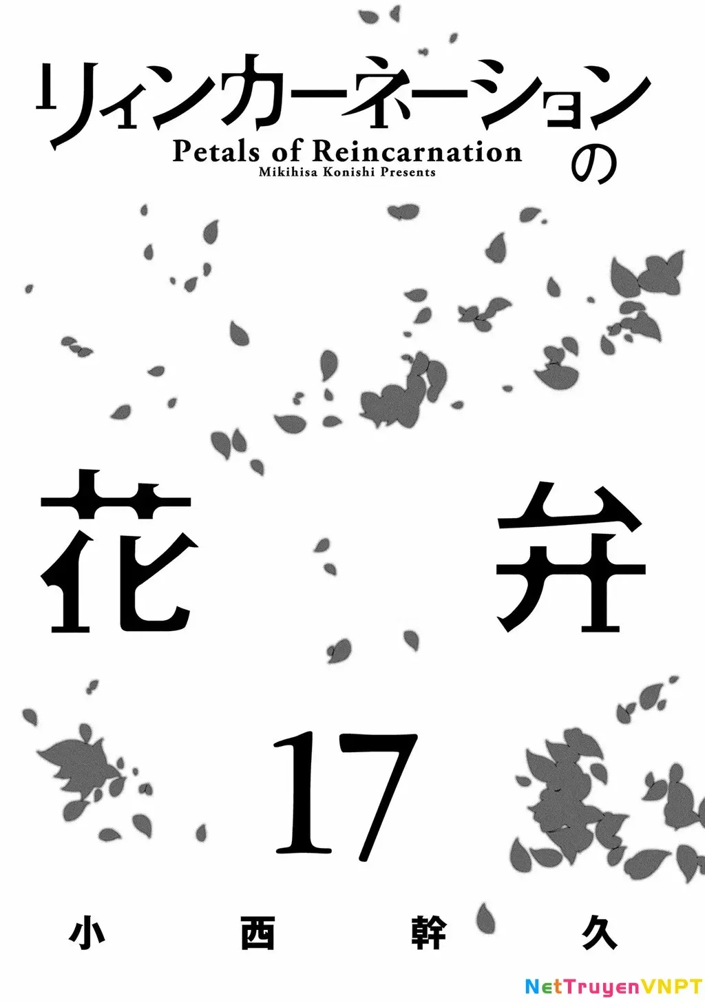 Reincarnation No Kaben Chapter 84 - Trang 5