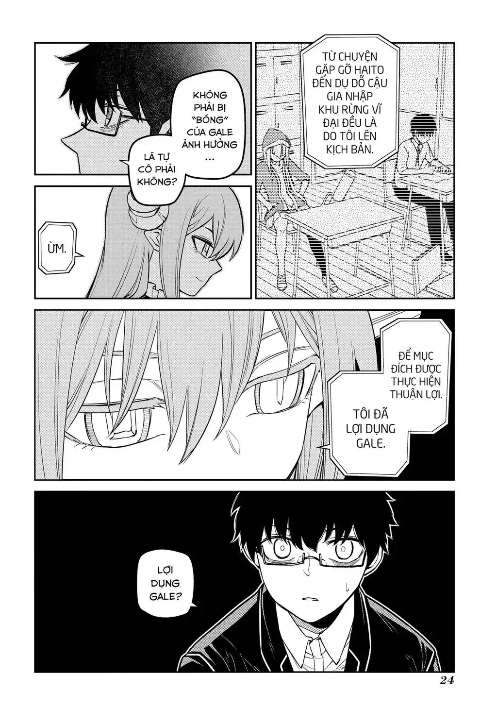 Reincarnation No Kaben Chapter 88 - Trang 25