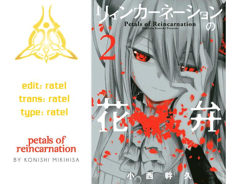 Reincarnation No Kaben Chapter 9 - Trang 1