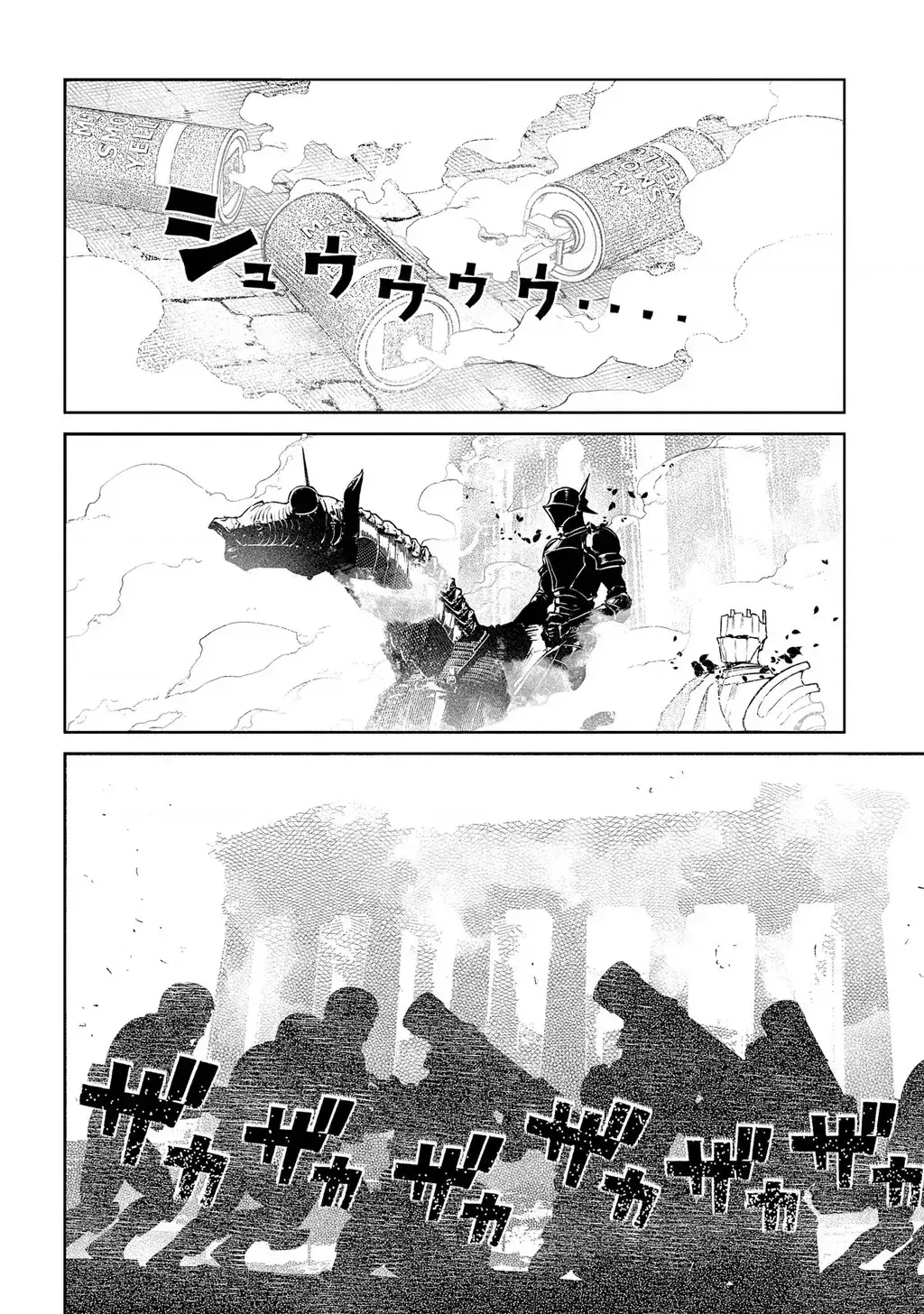 Reincarnation No Kaben Chapter 90 - Trang 23
