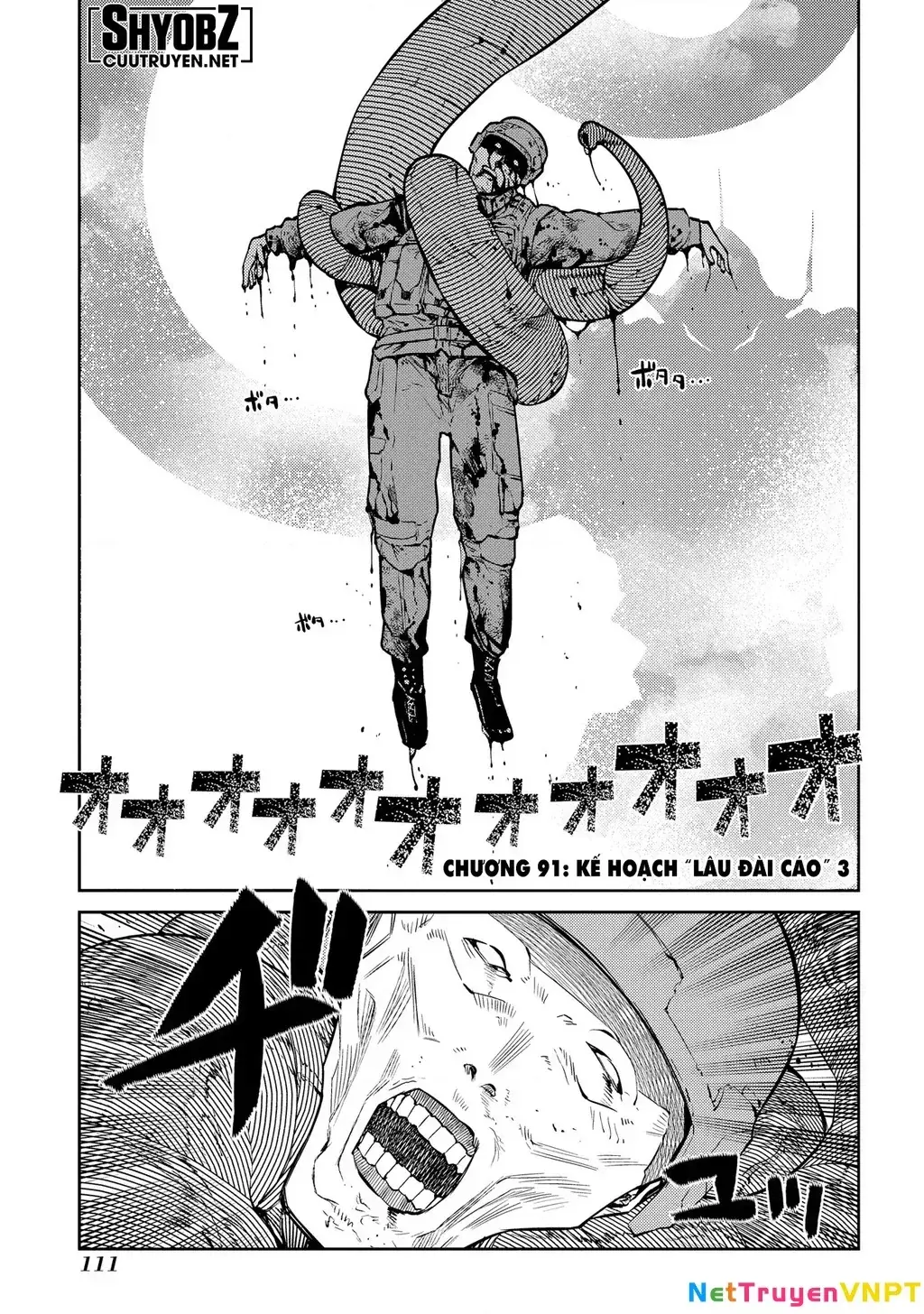 Reincarnation No Kaben Chapter 91 - Trang 3