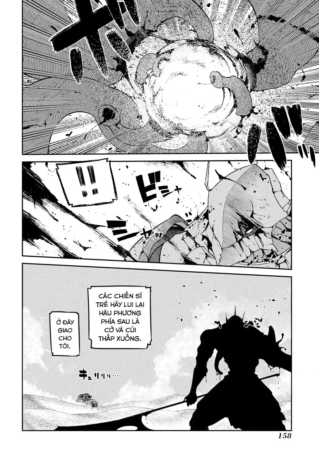 Reincarnation No Kaben Chapter 92 - Trang 15