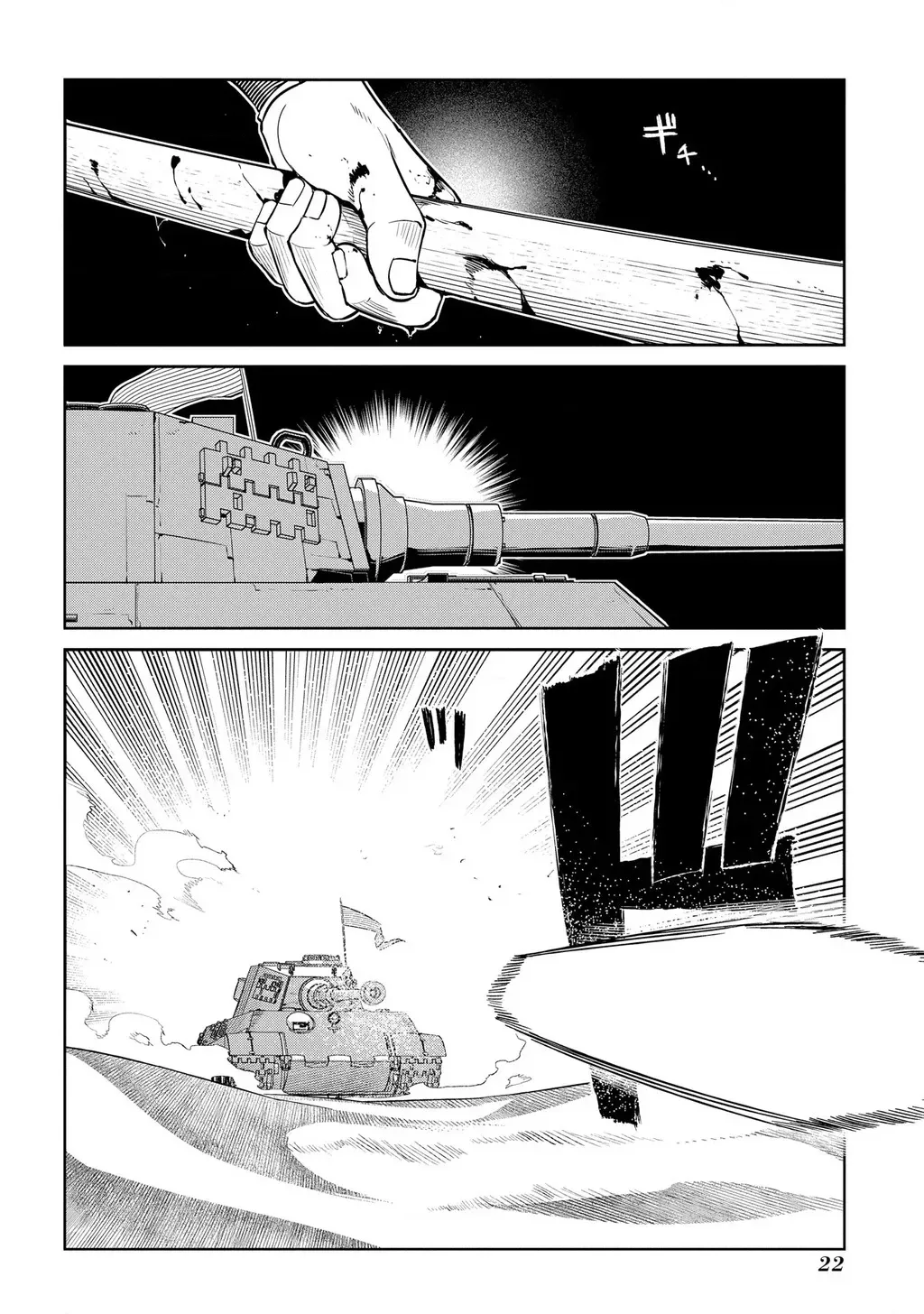 Reincarnation No Kaben Chapter 93 - Trang 27
