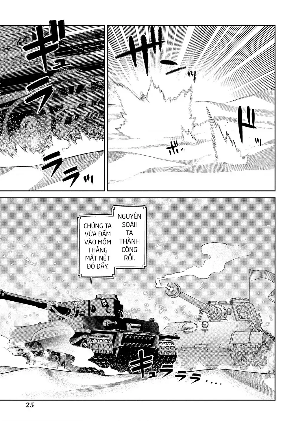 Reincarnation No Kaben Chapter 93 - Trang 30