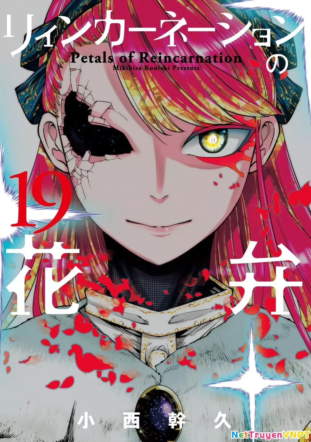 Reincarnation No Kaben Chapter 93 - Trang 4