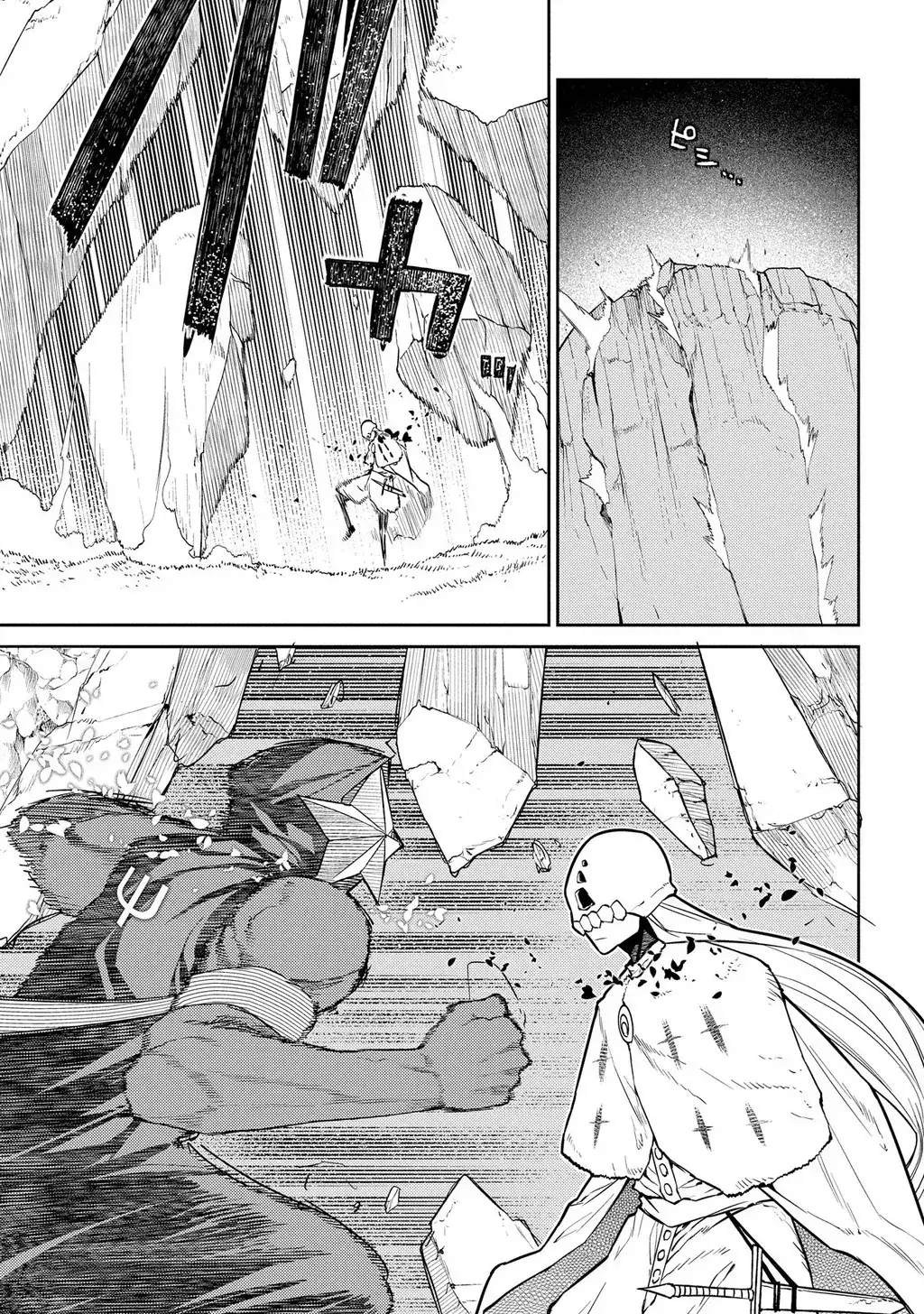 Reincarnation No Kaben Chapter 94 - Trang 10