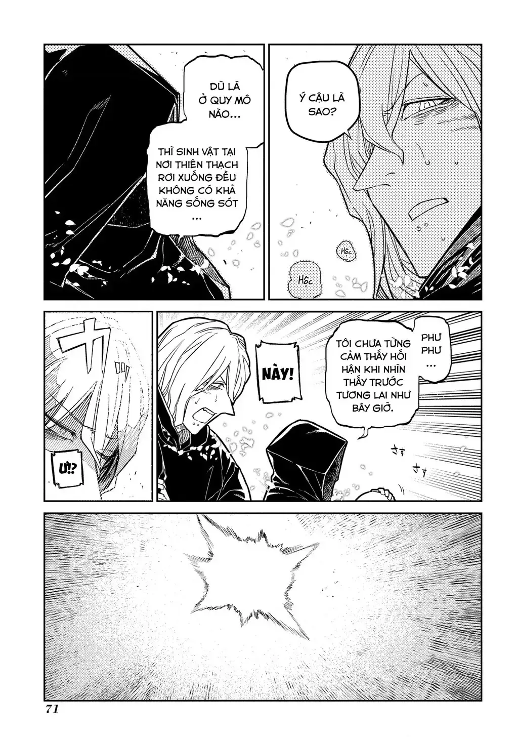 Reincarnation No Kaben Chapter 94 - Trang 24