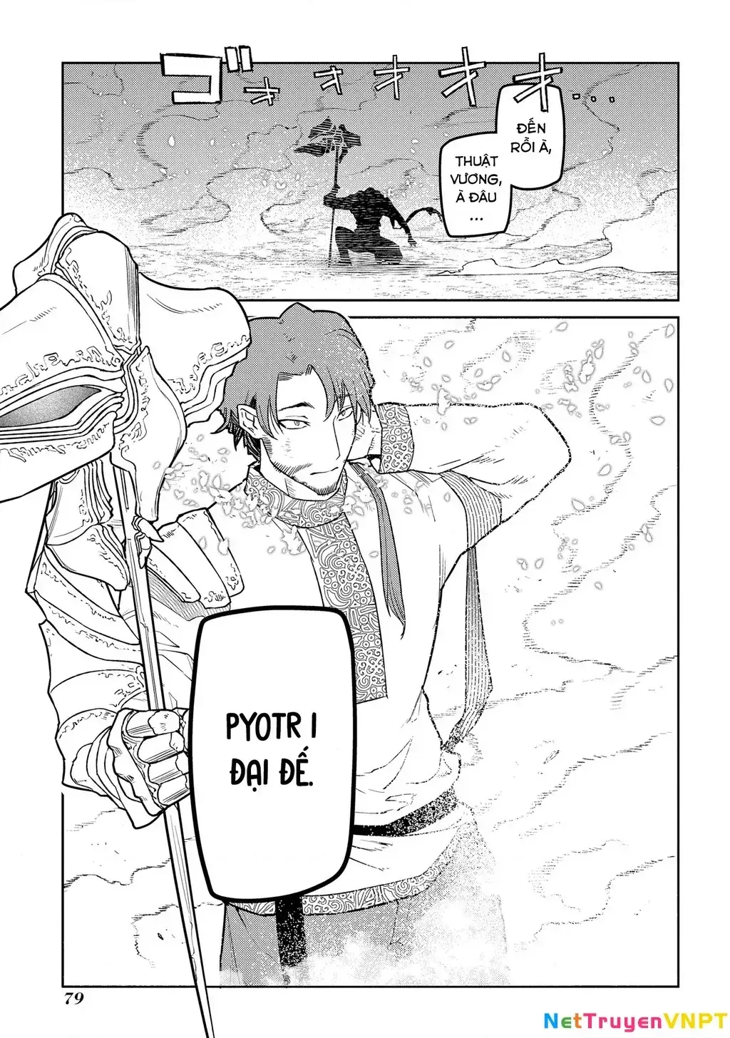 Reincarnation No Kaben Chapter 94 - Trang 32