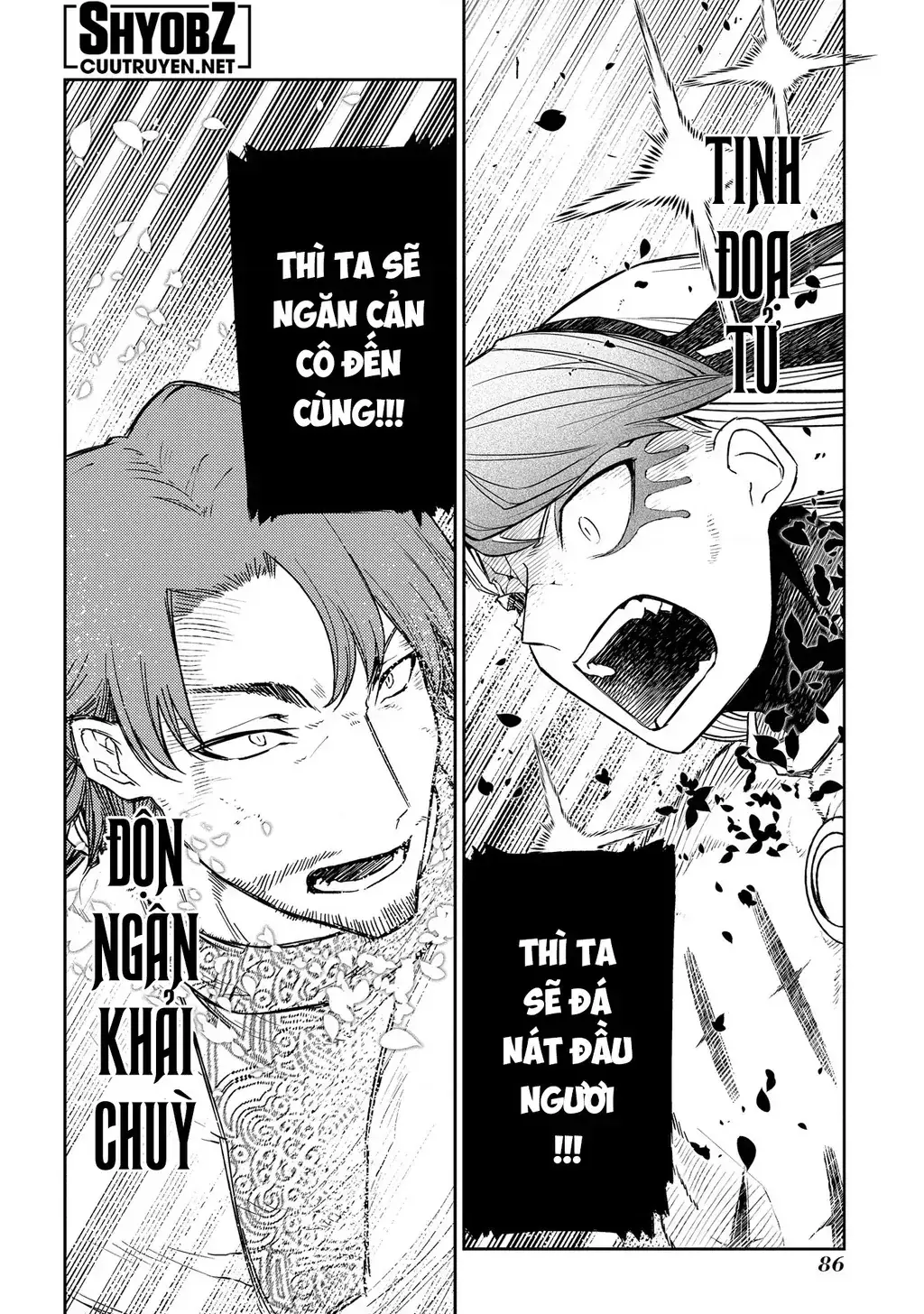 Reincarnation No Kaben Chapter 94 - Trang 39