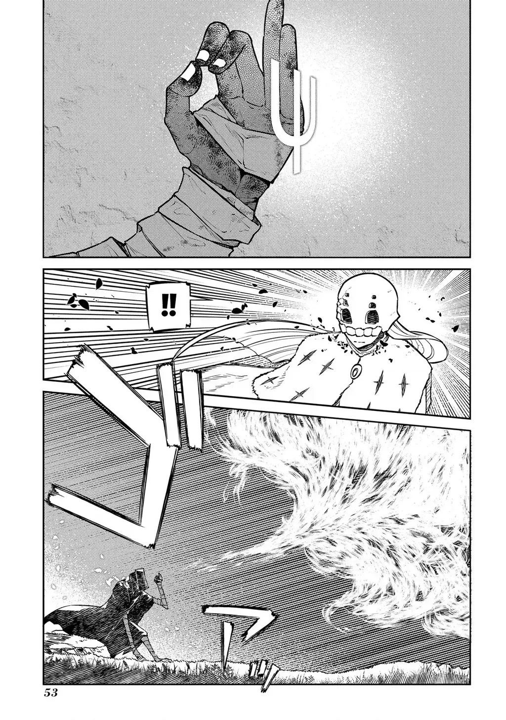 Reincarnation No Kaben Chapter 94 - Trang 6