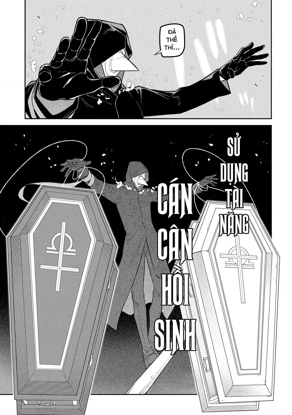 Reincarnation No Kaben Chapter 95 - Trang 12