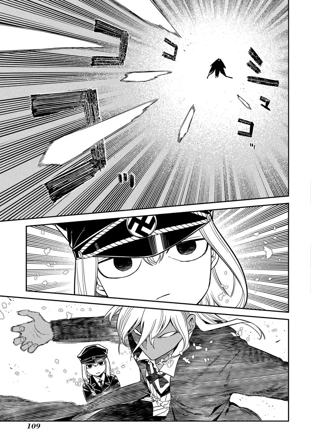 Reincarnation No Kaben Chapter 95 - Trang 24